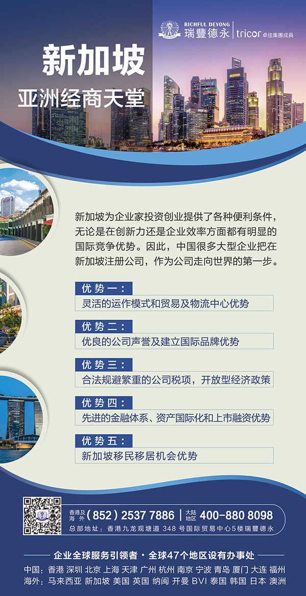 2020<a href=http://www.myrnaki.com/company/singapore/>ע¼¹˾</a>ȫָ