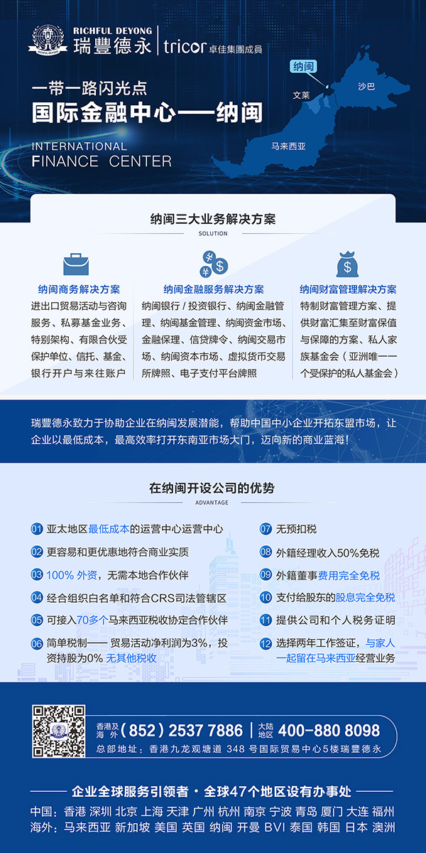 <a href=http://www.myrnaki.com/company/hongkong/zcxggstj.html>ע(c)۹˾l</a>kϣ<a href=http://www.myrnaki.com/>۹˾ע(c)</a>ע(xing)