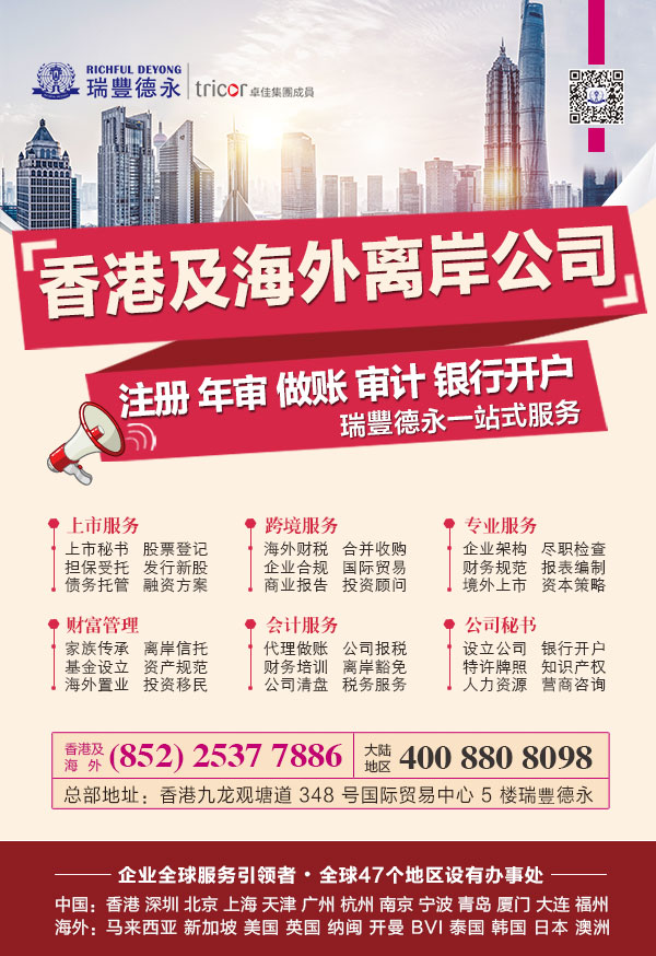 <a href=http://www.myrnaki.com/company/hongkong/rhzcxggs.html>ôע۹˾</a>P<a href=http://www.myrnaki.com/>۹˾ע</a>}