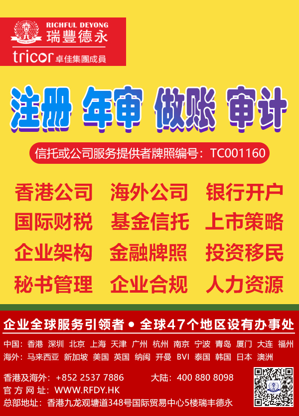 <a href=http://www.myrnaki.com/company/hongkong/xggsns.html>۹˾ꌏ</a>ָϣ<a href=http://www.myrnaki.com/company/hongkong/xggszzbs.html>۹˾~</a>Ӌʲôrg