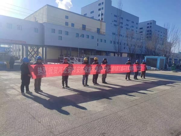 中化二建-內(nèi)蒙古抗爆墻項(xiàng)目